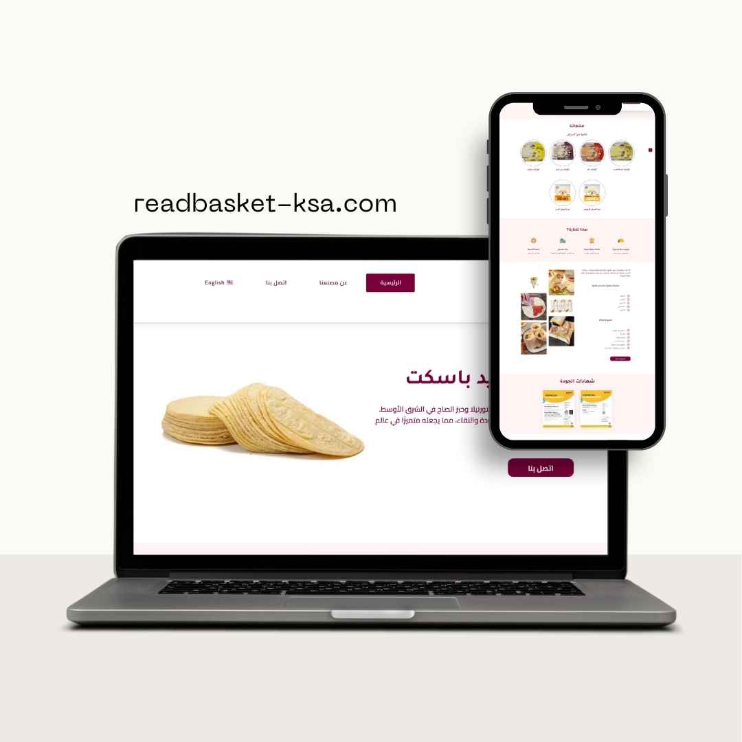 Breadbasket-ksa.com